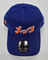 NEW ERA Hyperfly X MLB New York Mets 9FORTY Snapback - Gravity NYC